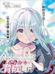 2027年漫画改编动态封面